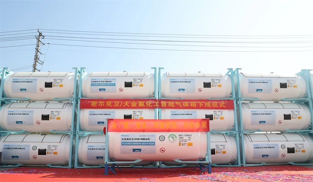 密尔克卫和大金氟化工首批气体罐在长征娱乐环科下线