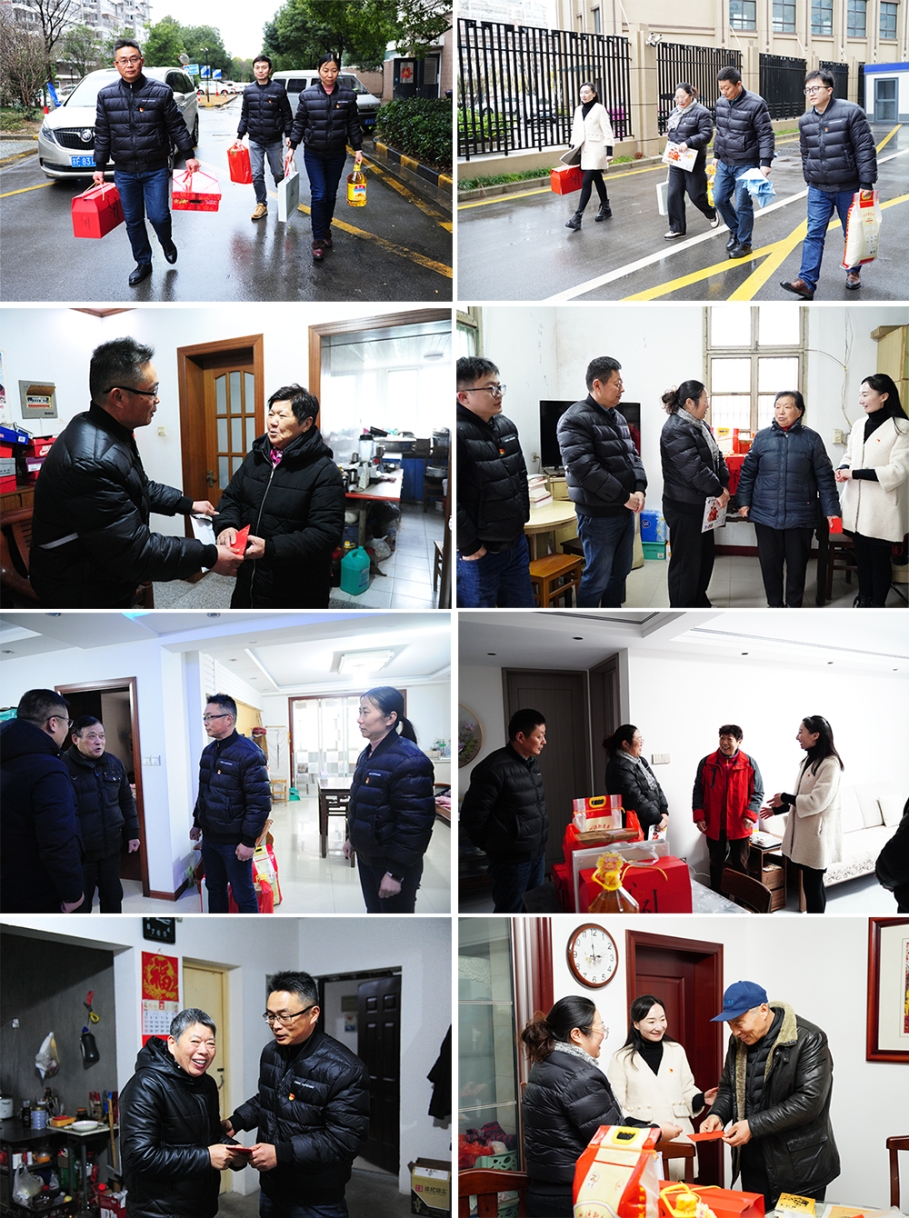 社区联动 以爱暖冬——长征娱乐环科联合社区开展新春公益助困慰问活动