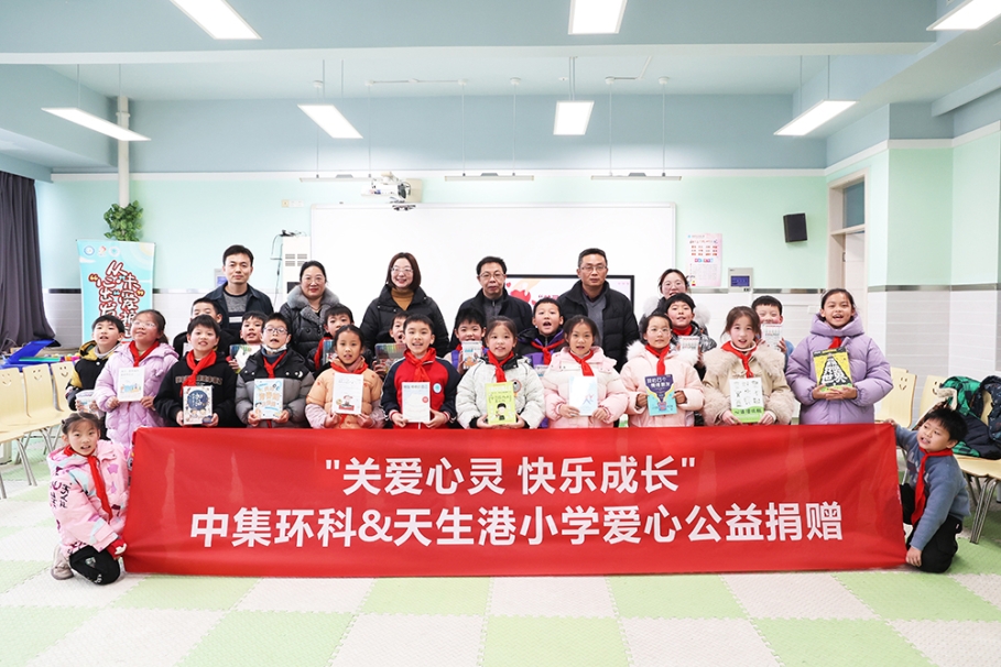 长征娱乐环科前往天生港小学开展公益捐赠活动