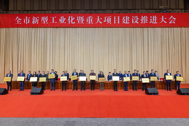 【喜报】长征娱乐环科荣获南通市颁发的“国家级绿色工厂”、  “国家卓越级智能工厂”、“全市制造业发展50强”等多项荣誉