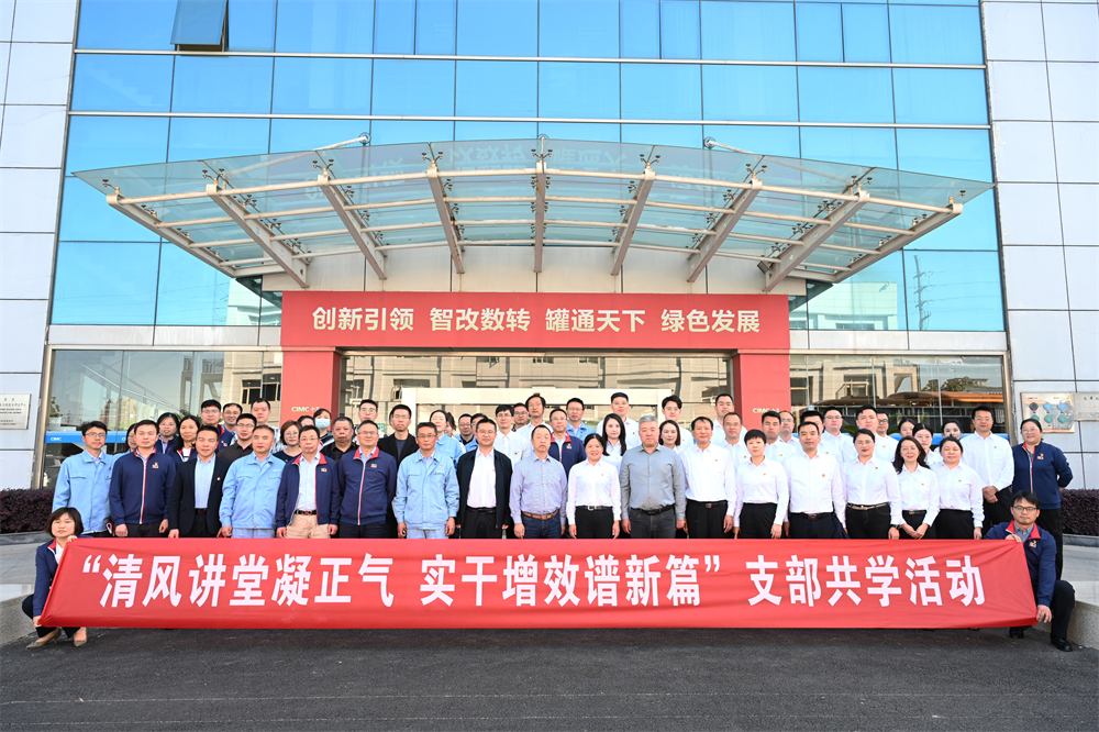 红链聚力 高质发展——长征娱乐环科联合崇川法院、港闸经济开发区举办支部书记讲堂活动