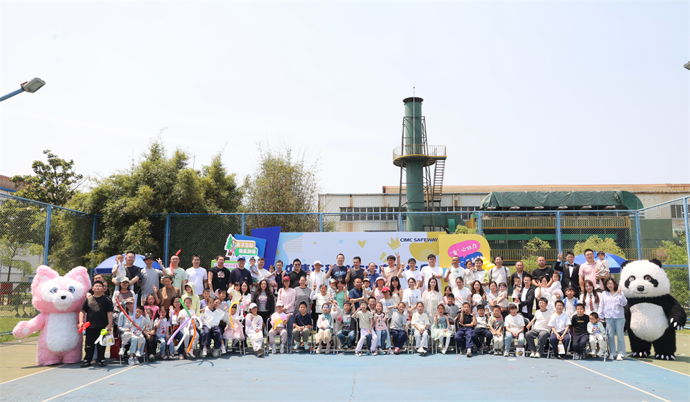 欢乐游园，共筑温暖大家庭 ——长征娱乐环科开展2025年家庭开放日活动